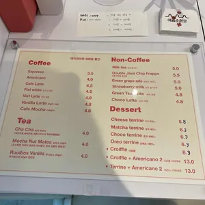 오오티 리뷰 사진