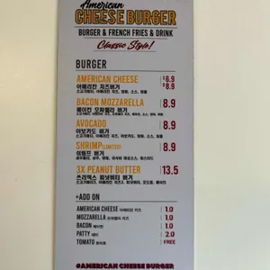 아메리칸치즈버거 리뷰 사진