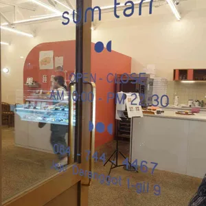 섬타르 리뷰 사진