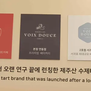 섬타르 리뷰 사진