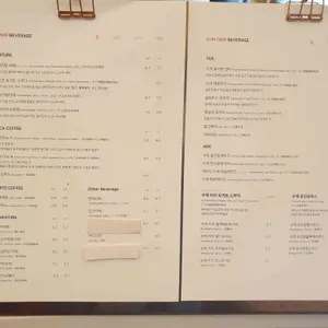 섬타르 리뷰 사진