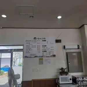한상차림 리뷰 사진