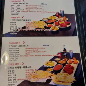 포카라 인도 요리전문점 리뷰 사진