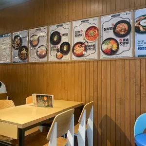 용우동 리뷰 사진