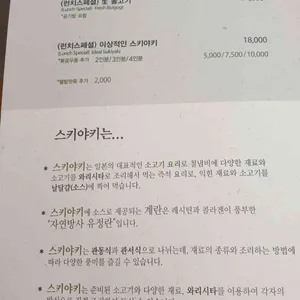 화수목 리뷰 사진