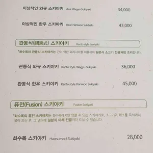 화수목 리뷰 사진