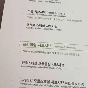 화수목 리뷰 사진