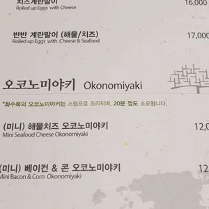 화수목 리뷰 사진