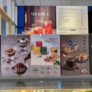 이디야커피 리뷰 사진
