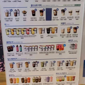 이디야커피 리뷰 사진