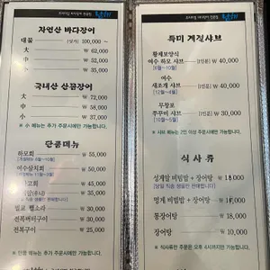 남해 리뷰 사진