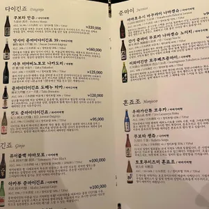 스시고코로 리뷰 사진