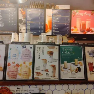 더치앤빈 리뷰 사진