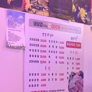 용광로 리뷰 사진