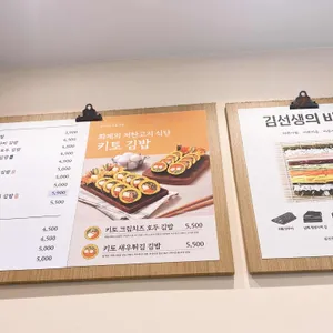 바르다김선생 리뷰 사진