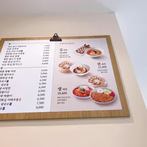 바르다김선생 리뷰 사진