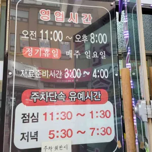 전주웰빙새알팥죽 리뷰 사진