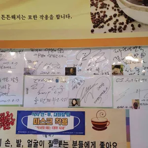 전주웰빙새알팥죽 리뷰 사진