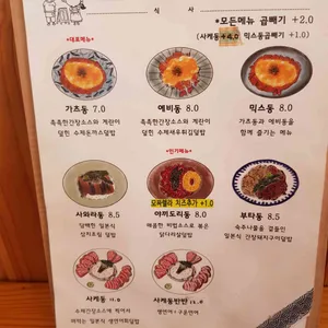 쯔이코 리뷰 사진