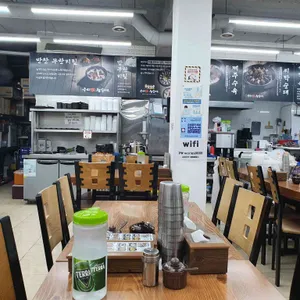 정남옥 리뷰 사진