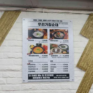 정남옥 리뷰 사진