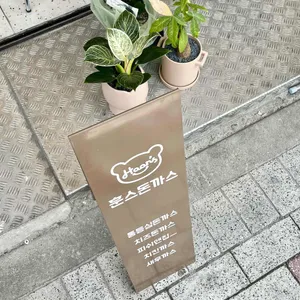 훈스돈까스 리뷰 사진