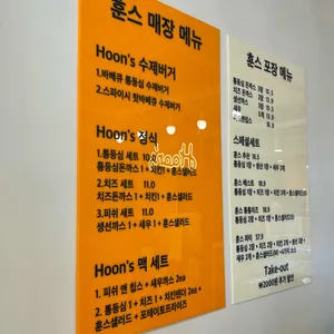 훈스돈까스 리뷰 사진