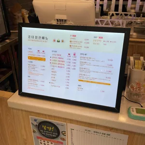 강다짐 삼각김밥 리뷰 사진