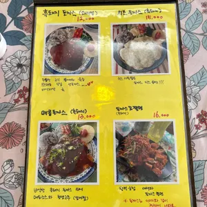 빨강코끼리 리뷰 사진