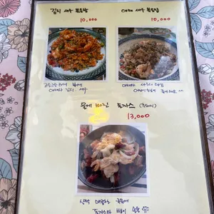 빨강코끼리 리뷰 사진