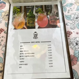 빨강코끼리 리뷰 사진
