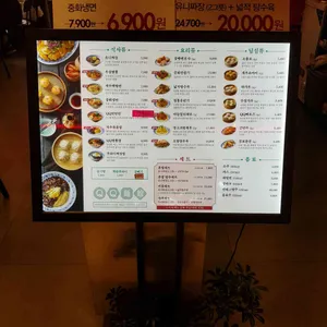 큐큐면관 리뷰 사진