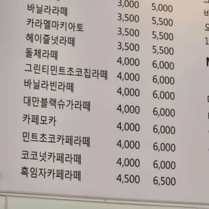 카페일리터 리뷰 사진