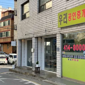 10.9 리뷰 사진