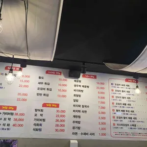 미스터오징어 리뷰 사진