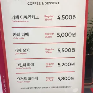 투썸플레이스 리뷰 사진