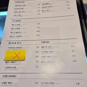 아르떼마르코 리뷰 사진