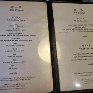 토키바야마 리뷰 사진