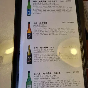 토키바야마 리뷰 사진