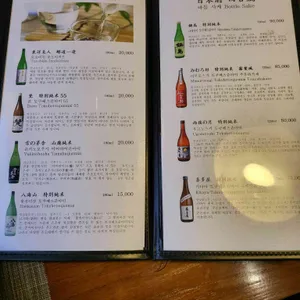 토키바야마 리뷰 사진