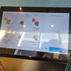 버거보이 리뷰 사진