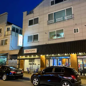 청주시오야끼 리뷰 사진