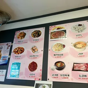 칭따오양꼬치 리뷰 사진