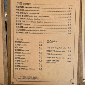 카페 모조 리뷰 사진