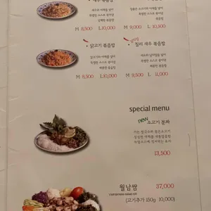 칠리사이공 리뷰 사진