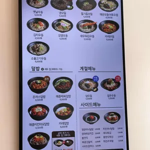 역전우동0410 리뷰 사진