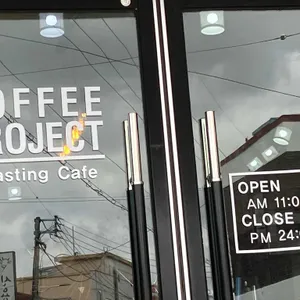 커피프로젝트 리뷰 사진