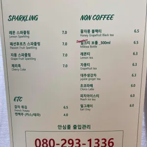 kafe52 리뷰 사진