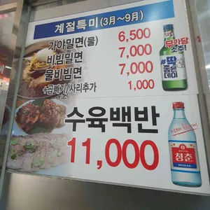 밀양가마솥돼지국밥 리뷰 사진