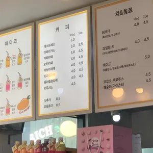 리치망고 리뷰 사진